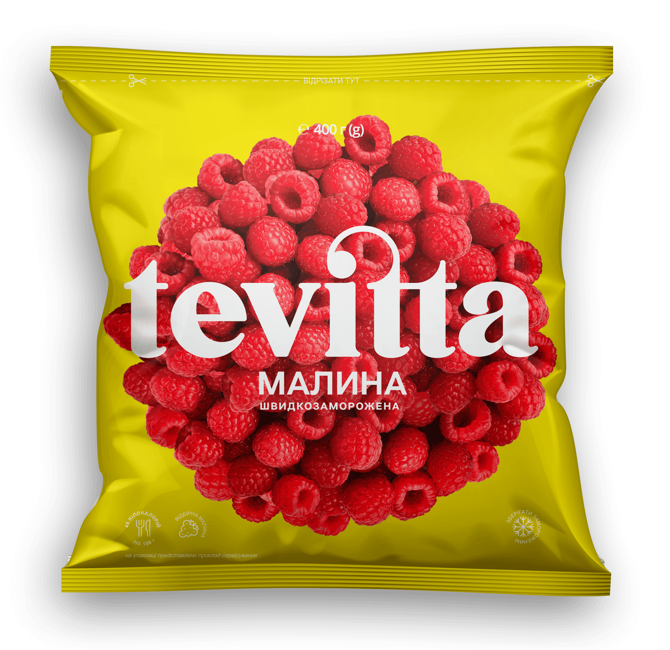 заморожена малина